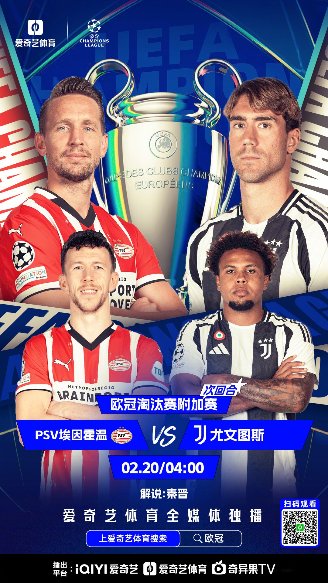 PG模拟器-欧冠倒计时，比利亚雷亚尔清晨造点机会，细节引发关注，底气十足，阵容厚度经受考验的简单介绍