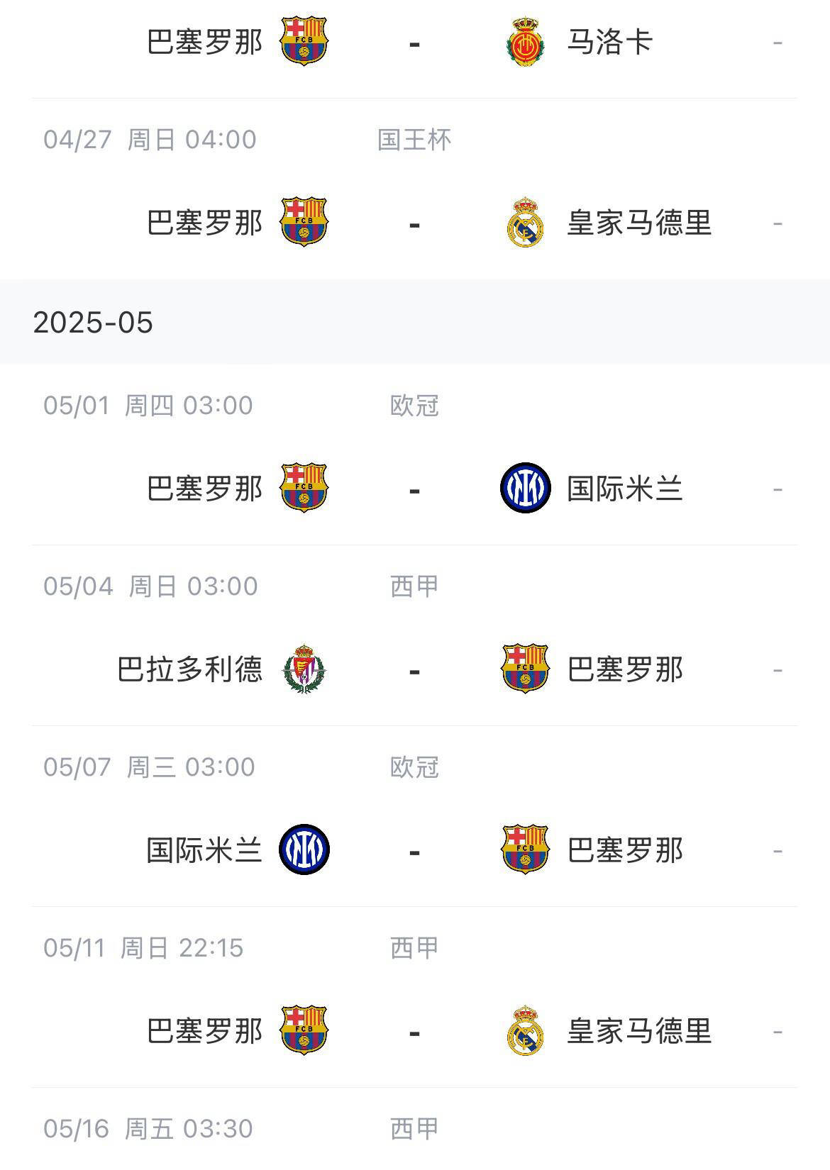 PG电子-欧冠赛程吃紧，皇家社会转会期造点机会，管理层满意，控场能力受关注的简单介绍