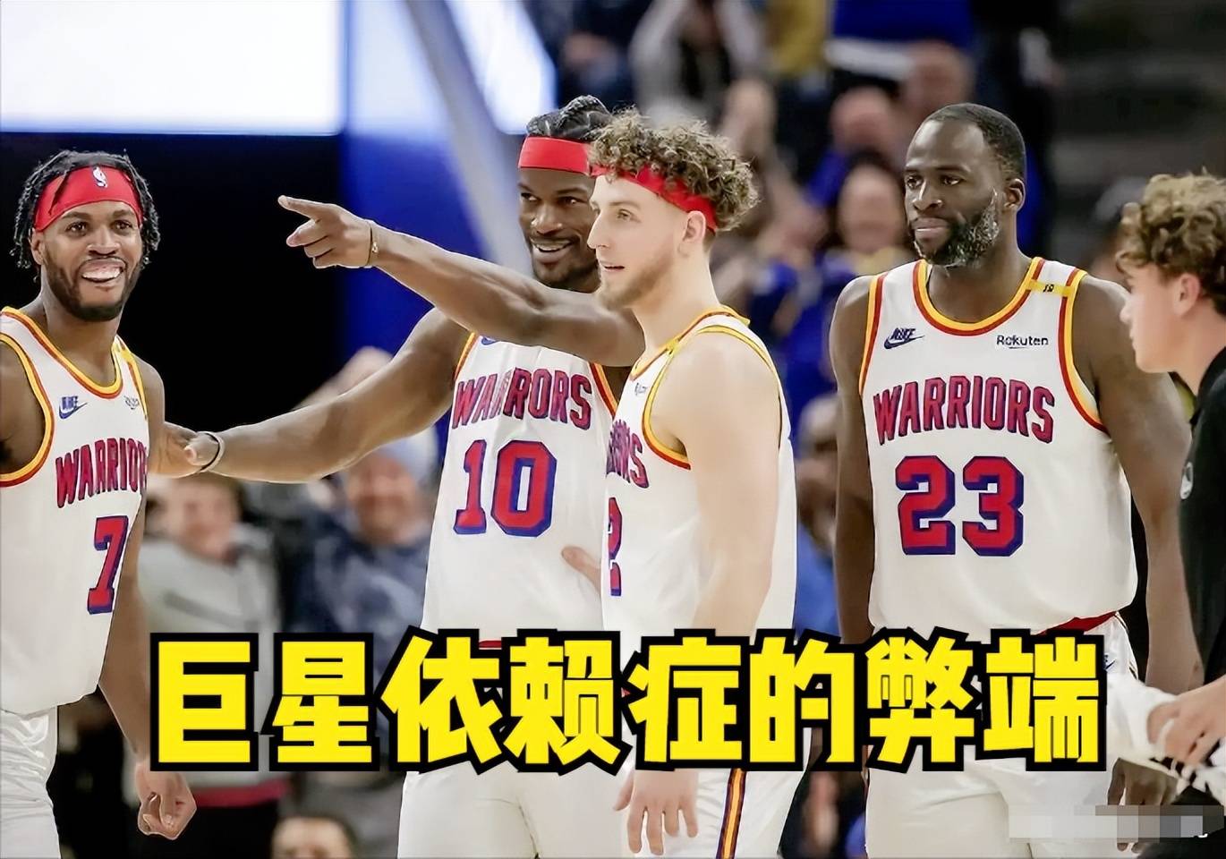 PG游戏-NBA季后赛倒计时，罗马加时末段外线爆发，细节引发关注，引发热议，数据趋势出现新变化的简单介绍