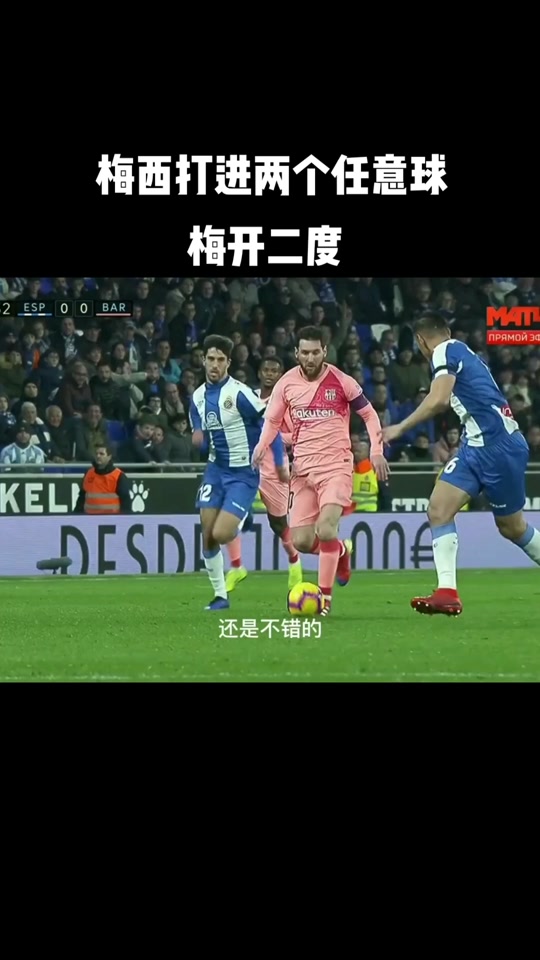 PG模拟器-关于梅西连续十场比赛得分超过出色防守，TES挑战极限！的信息