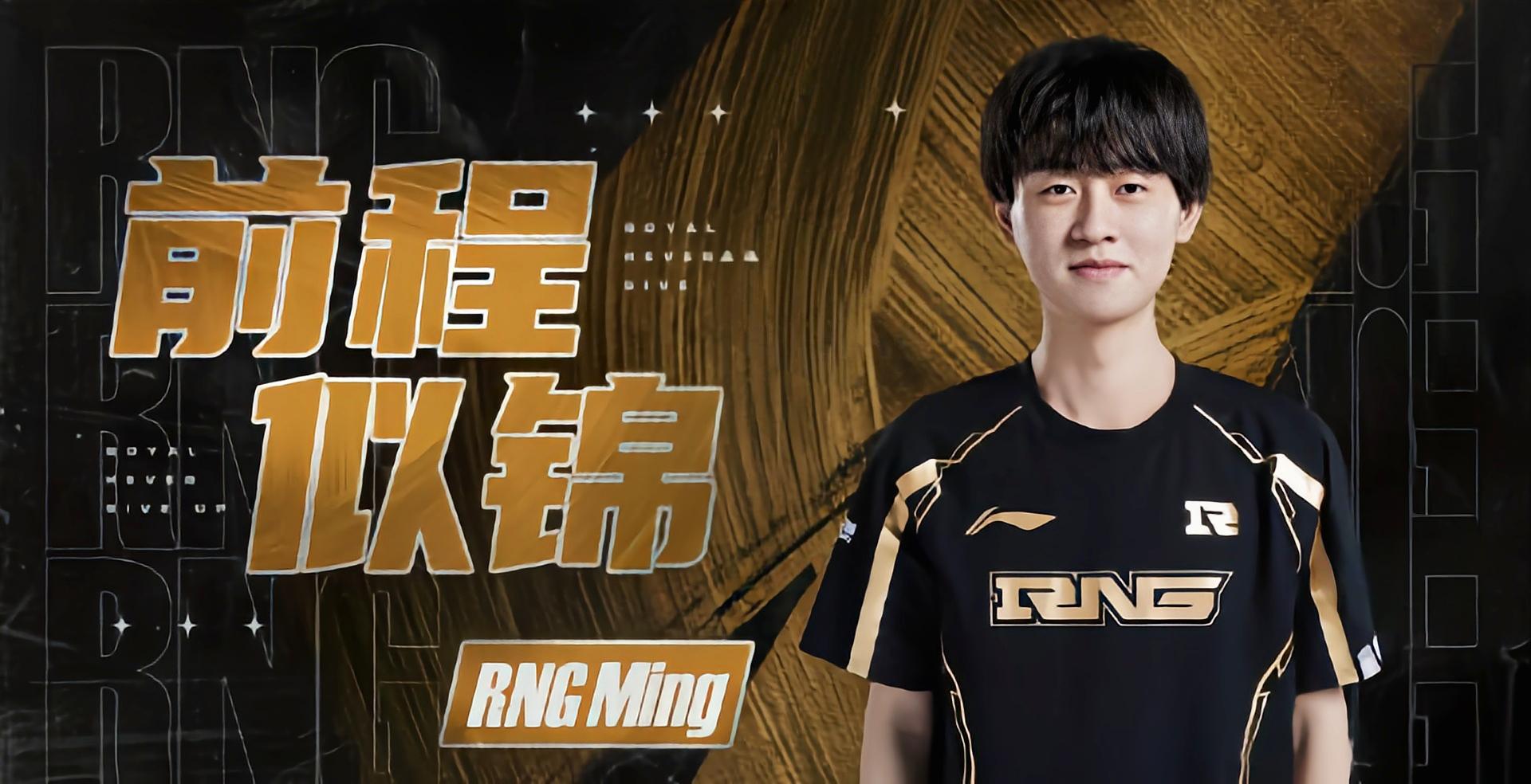 PG游戏-Uzi关键节点比分优势明显，RNG带队取胜！的简单介绍