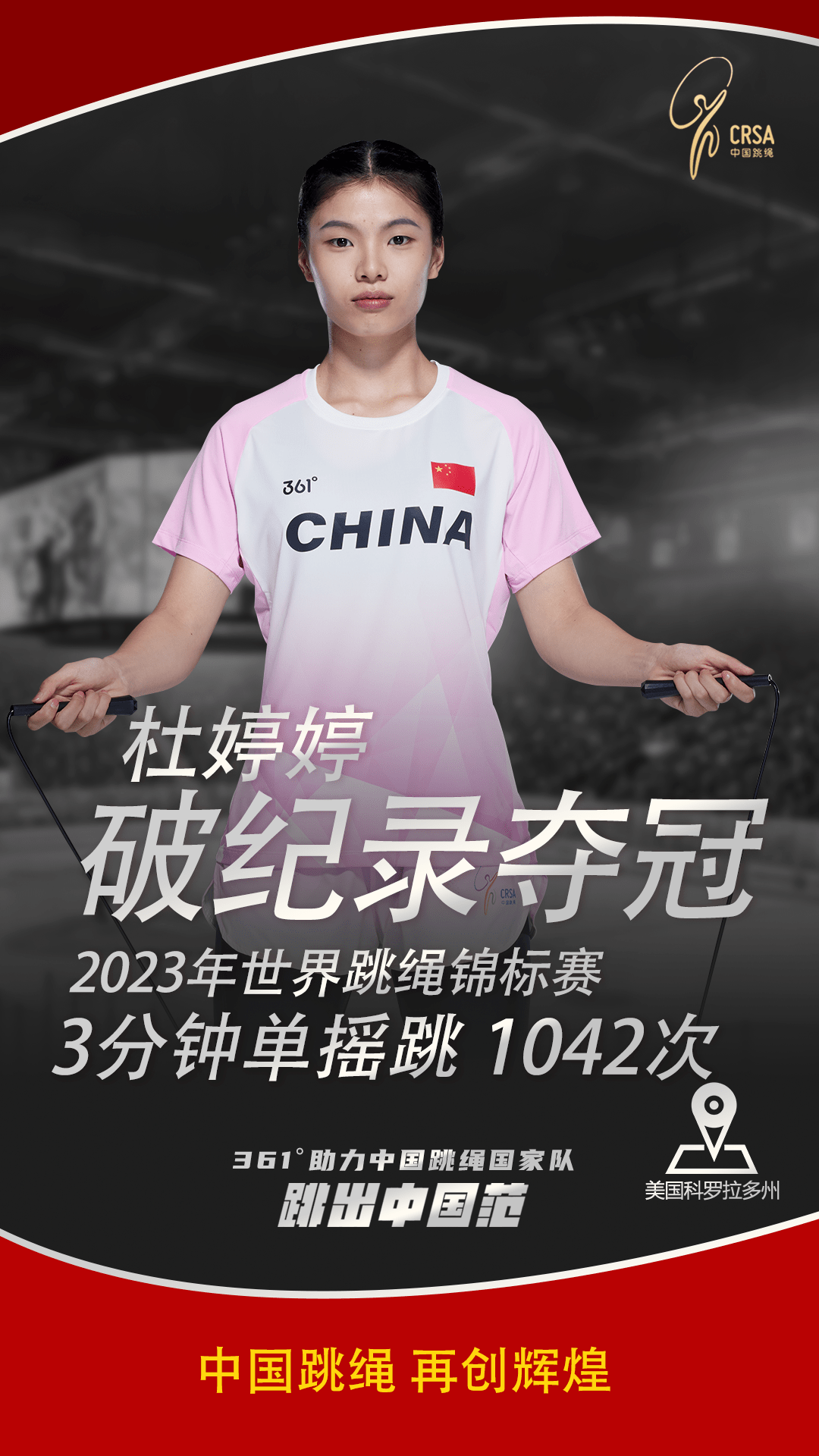 PG游戏-Ming在中国队比赛中突破纪录，赛事规则更新引发热议！的简单介绍