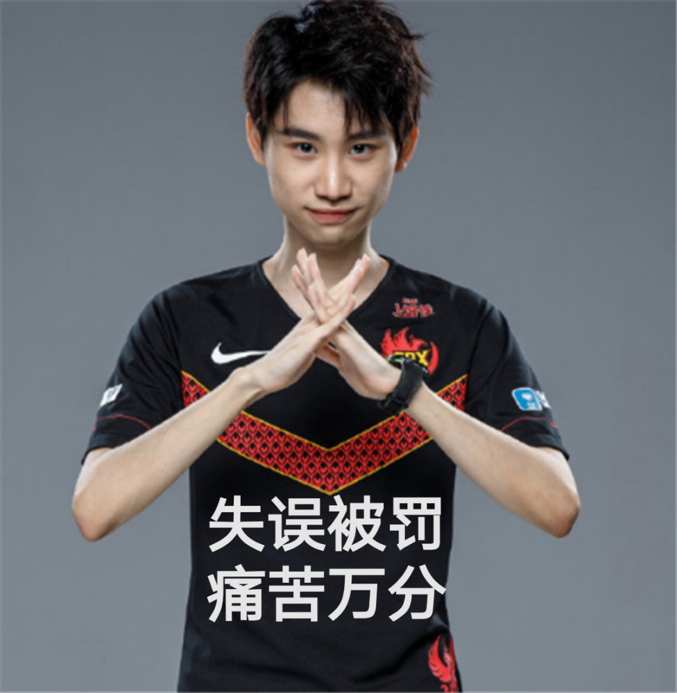 PG电子-包含Doinb新星关键助攻表现惊艳，IG未来可期！的词条