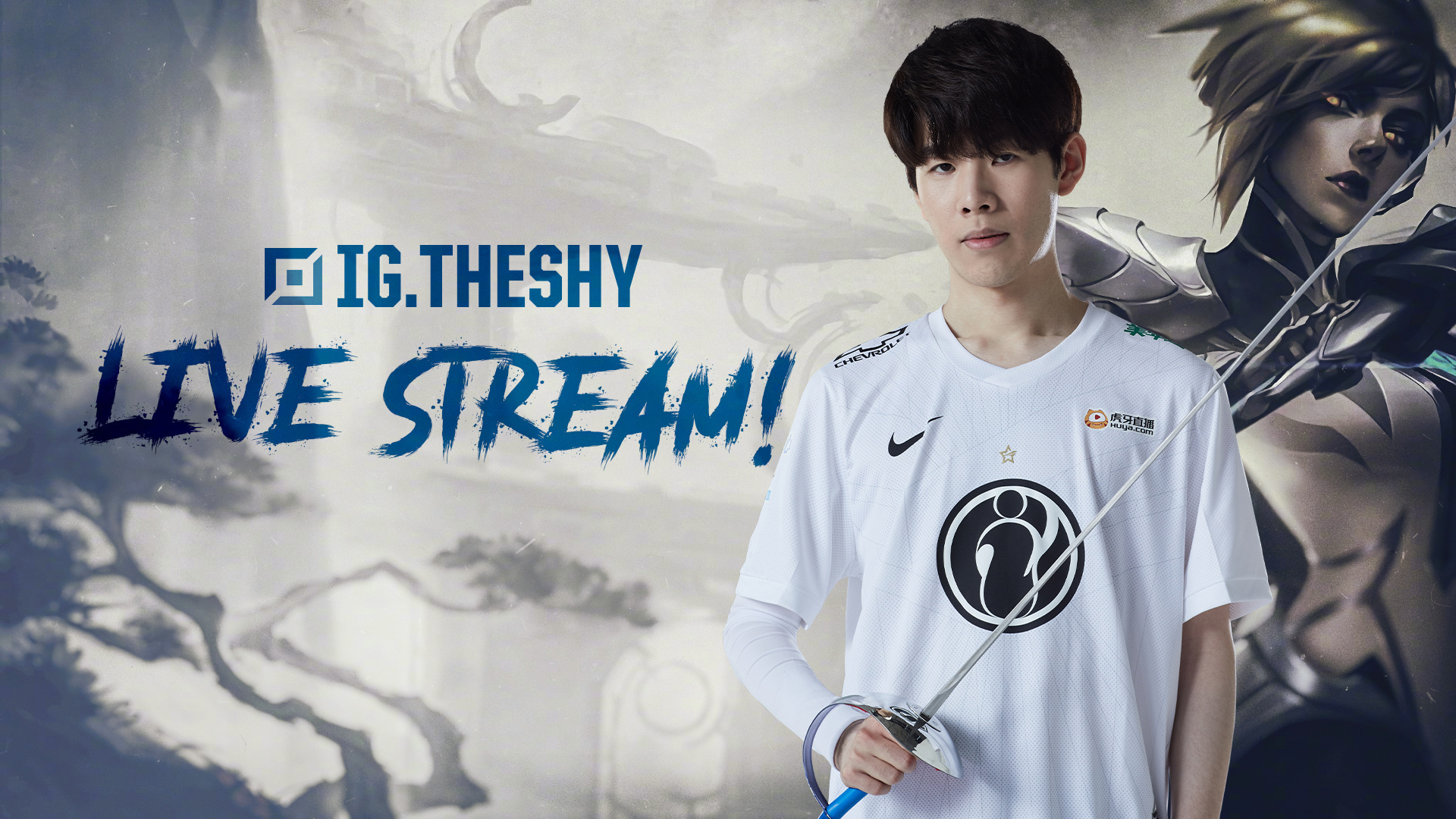 PG模拟器- 关于theshy的顺口溜 