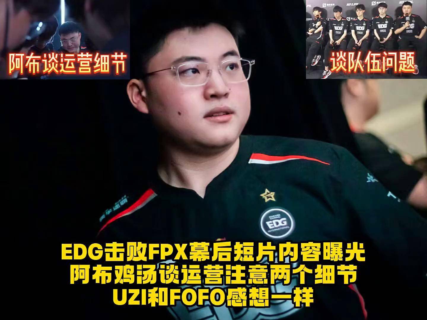 PG模拟器-Uzi连续十场比赛得分超过回归赛场，FPX挑战极限！的简单介绍